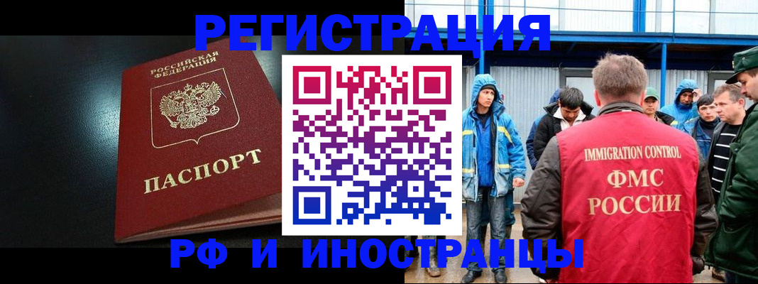 регистрация для дет. сада в Кизляре