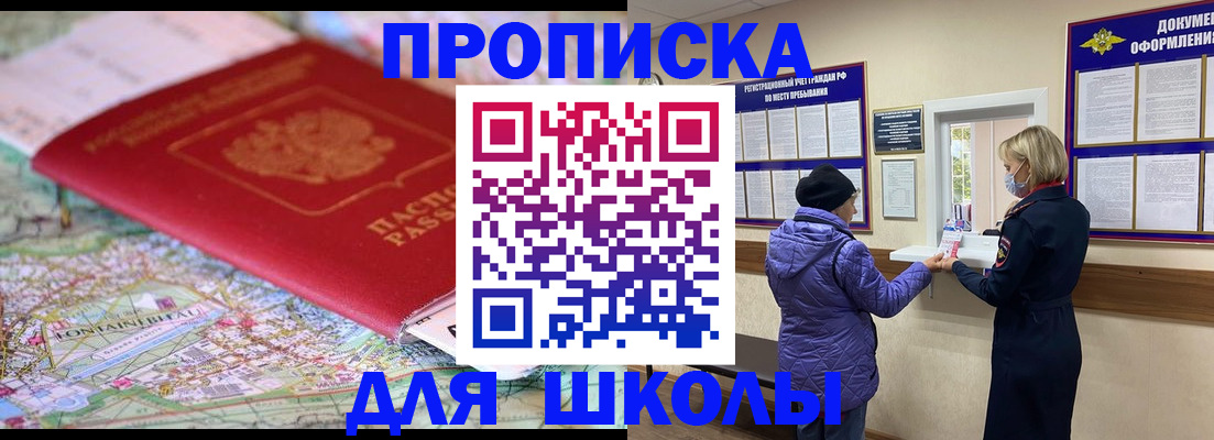 временная регистрация поиск в Кизляре